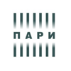 Пари