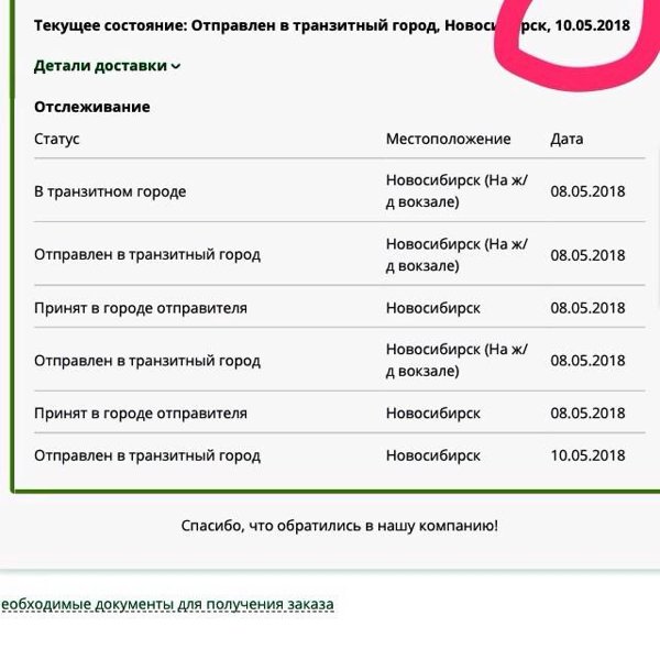 Сдэк ставрополь макарова телефон режим работы