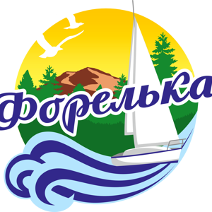 Форелька