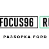 Focus96
