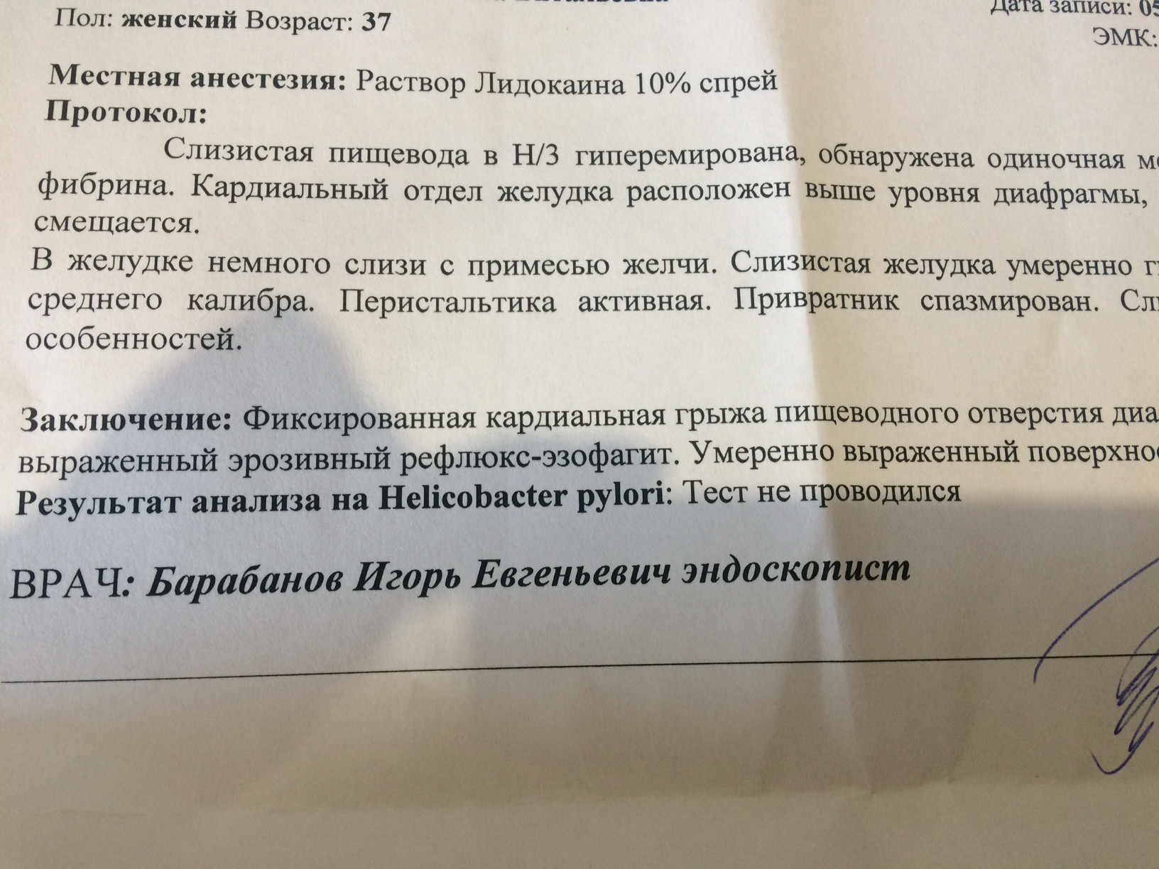 Здравица, сеть центров семейной медицины в Новосибирске — отзыв и оценка —  Svetl@na