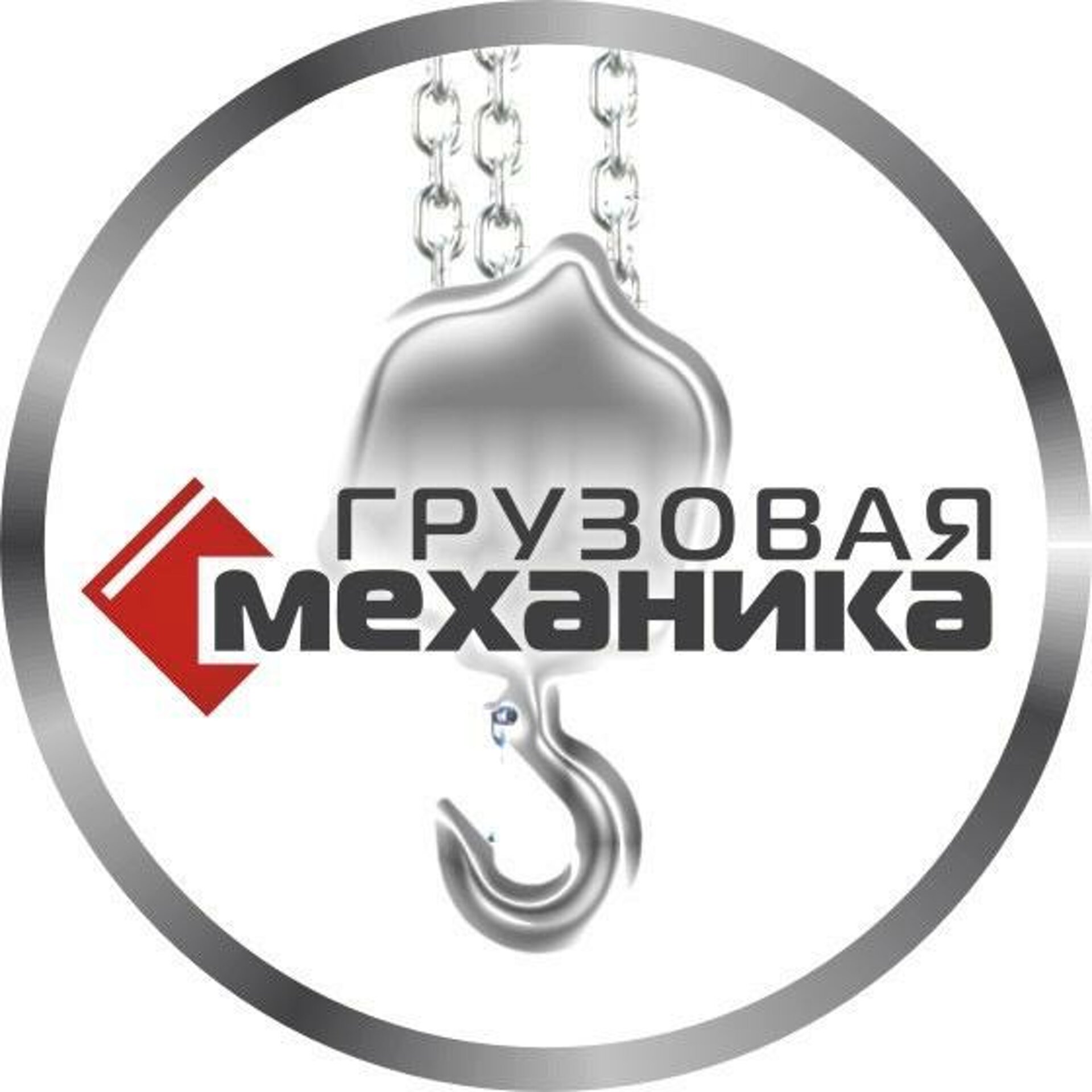 Грузовая механика, улица Кутузова, 1 ст37, Красноярск — 2ГИС