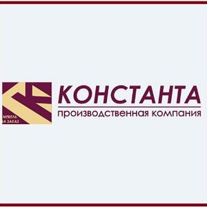 Константа