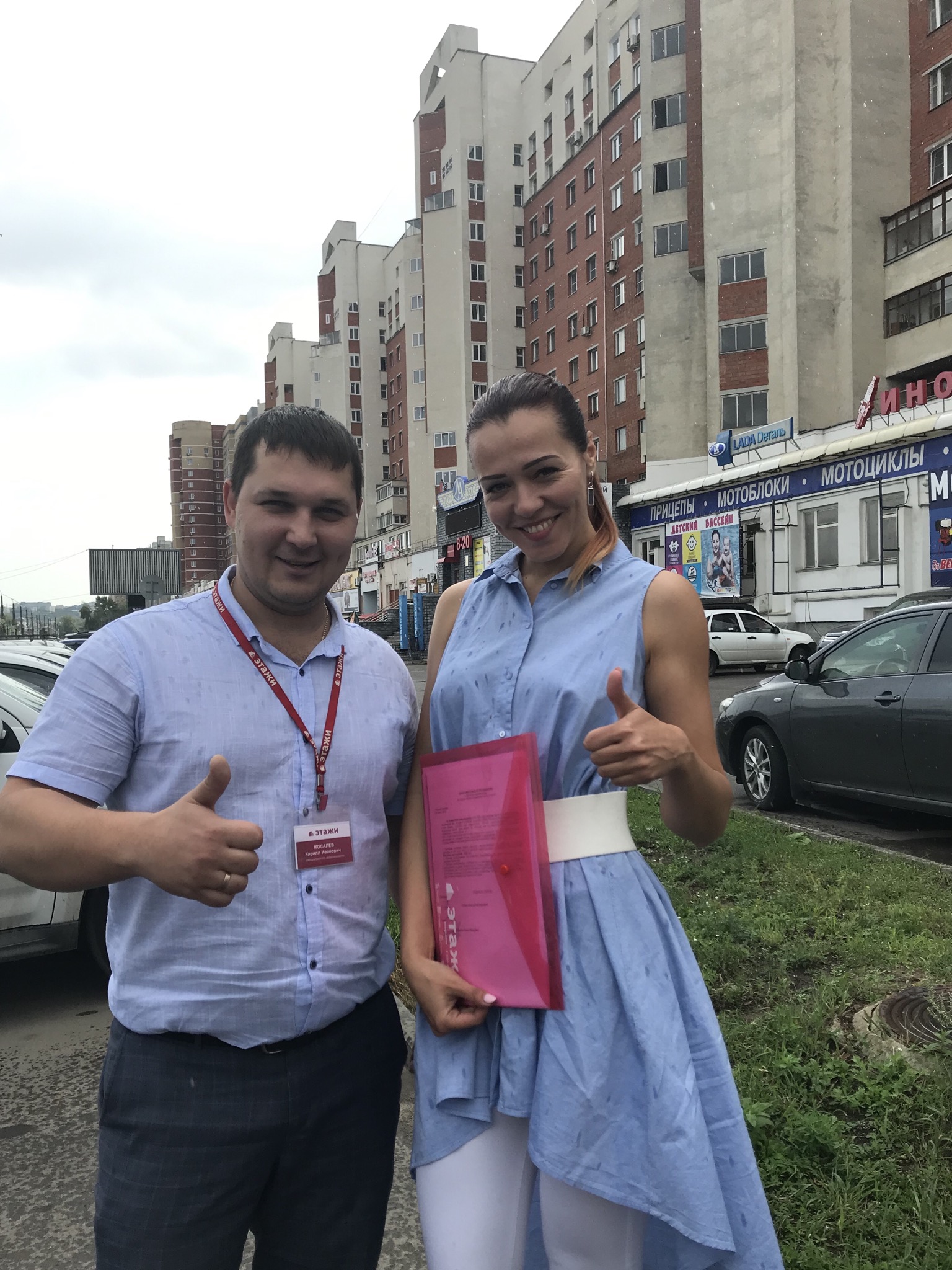 Агентство недвижимости этажи клин. Этажи тула недвижимость. Этажи агентство недвижимости. Этажи логотип. Улица новая 51 нижний новгород.