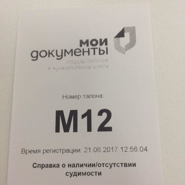 Мфц новокузнецк телефон