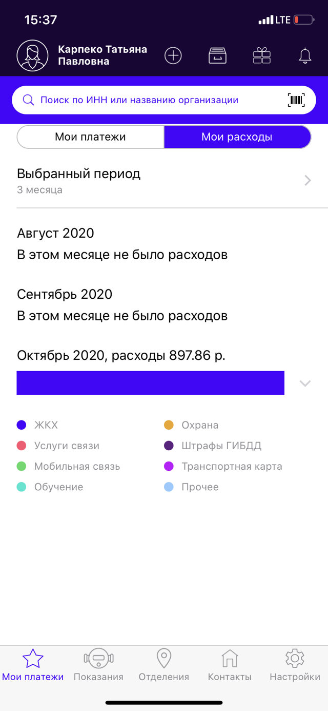 Екатеринбургэнергосбыт, Сурикова, 48, Екатеринбург — 2ГИС