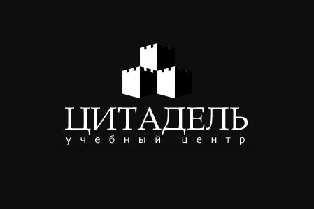 Цитадель центр. Учебный центр Цитадель Новосибирск. Бизнес центр Цитадель Ереван. Учебный центр Цитадель Липецк.