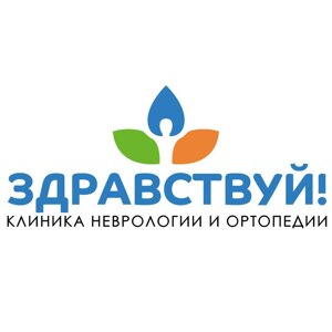 ЗдравКлиник