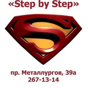 Step Step