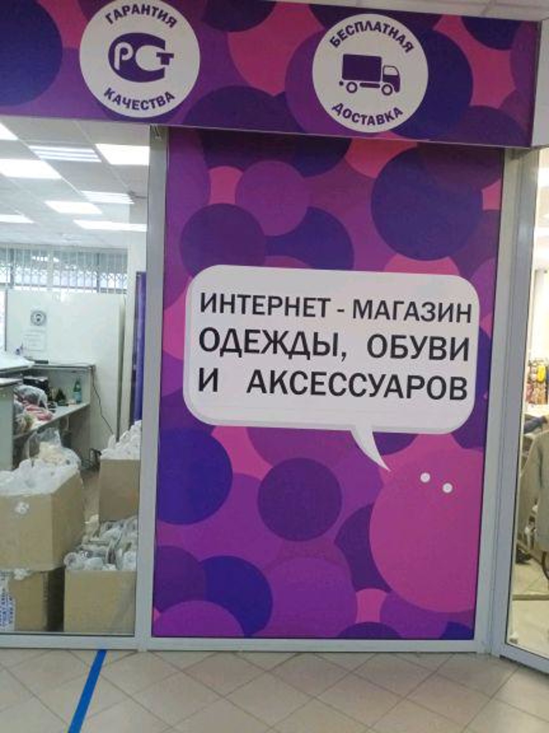 Валдберис Интернет Магазин Хабаровск Валдберис Интернет Магазин Хабаровск