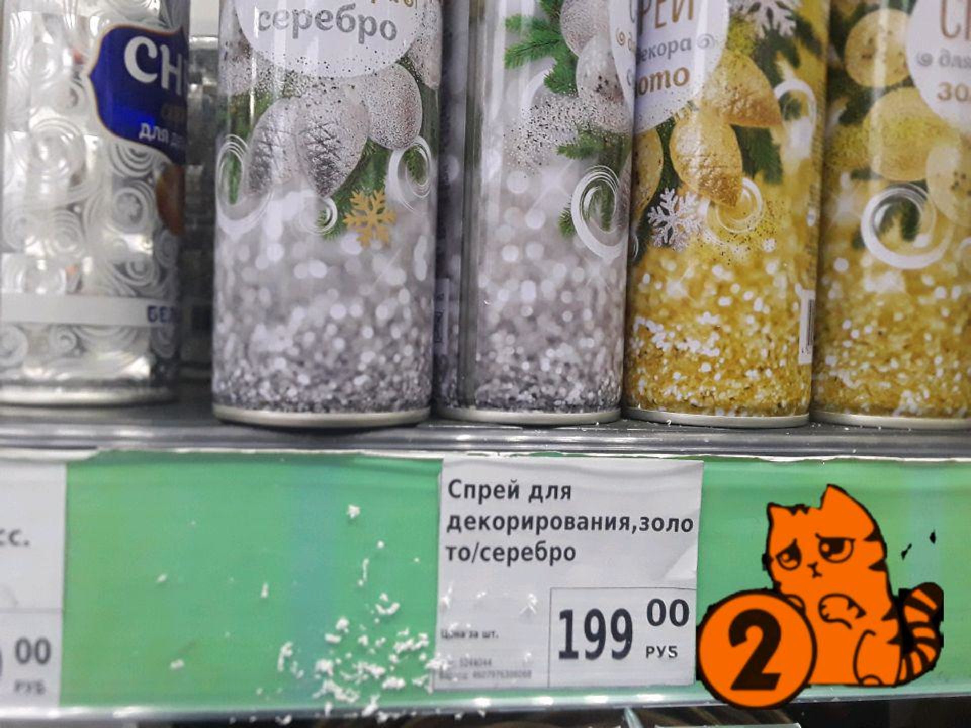 Fix Price, универсам фиксированных цен, проспект Мира, 64, Омск — 2ГИС