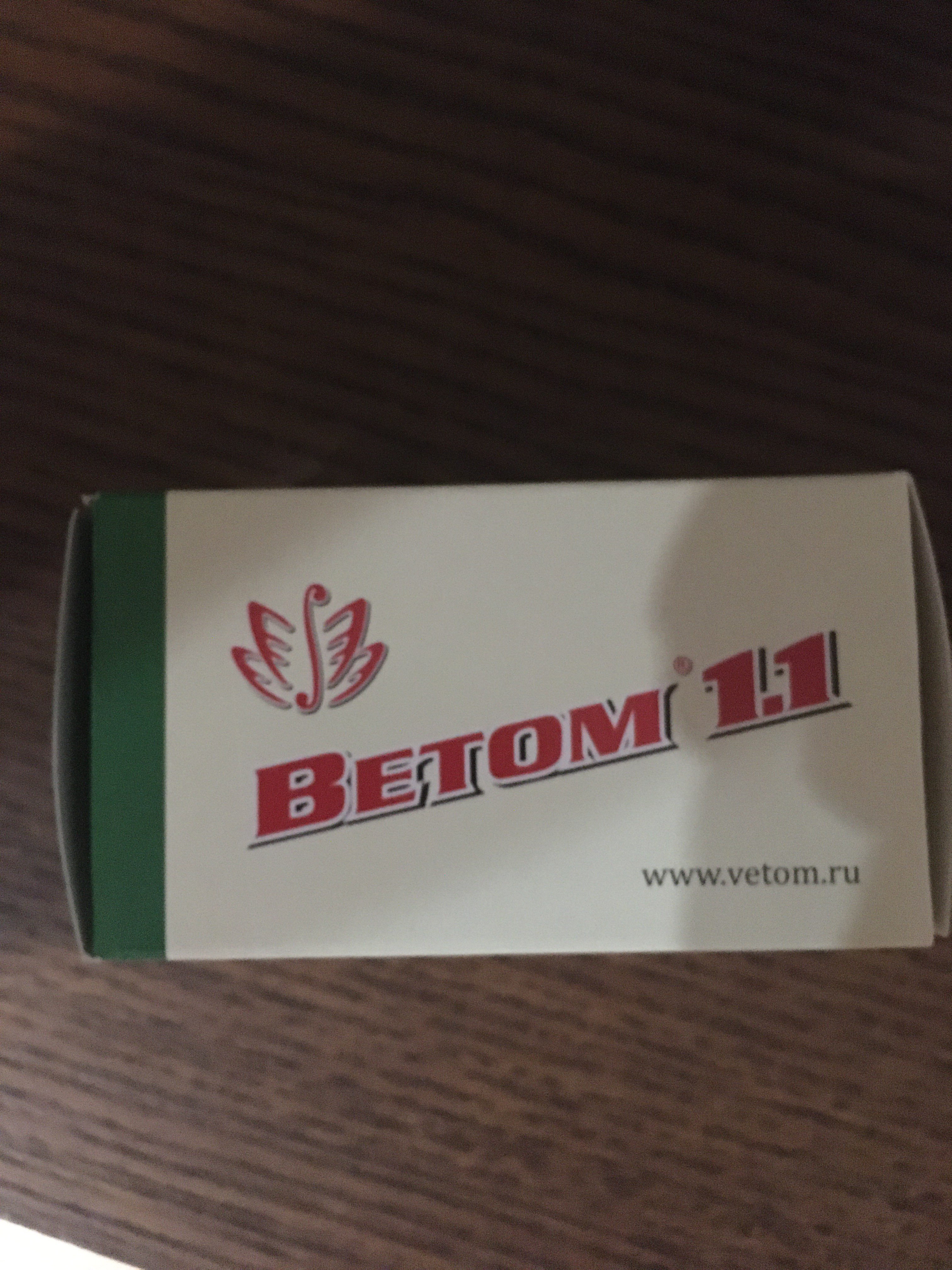 Здравушка Новосибирск