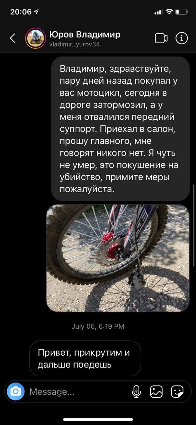 Байк-пост, мотосалон, проспект Маршала Жукова, 42, Волгоград — 2ГИС