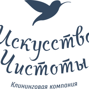 Искусство чистоты