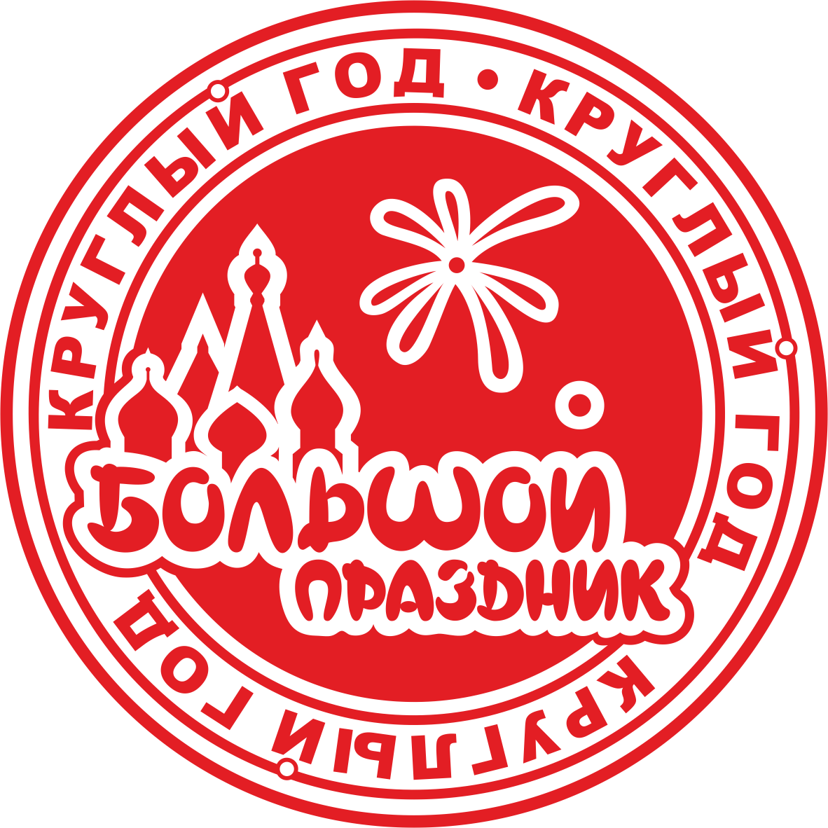Сеть Магазинов Праздничный Официальный Сайт
