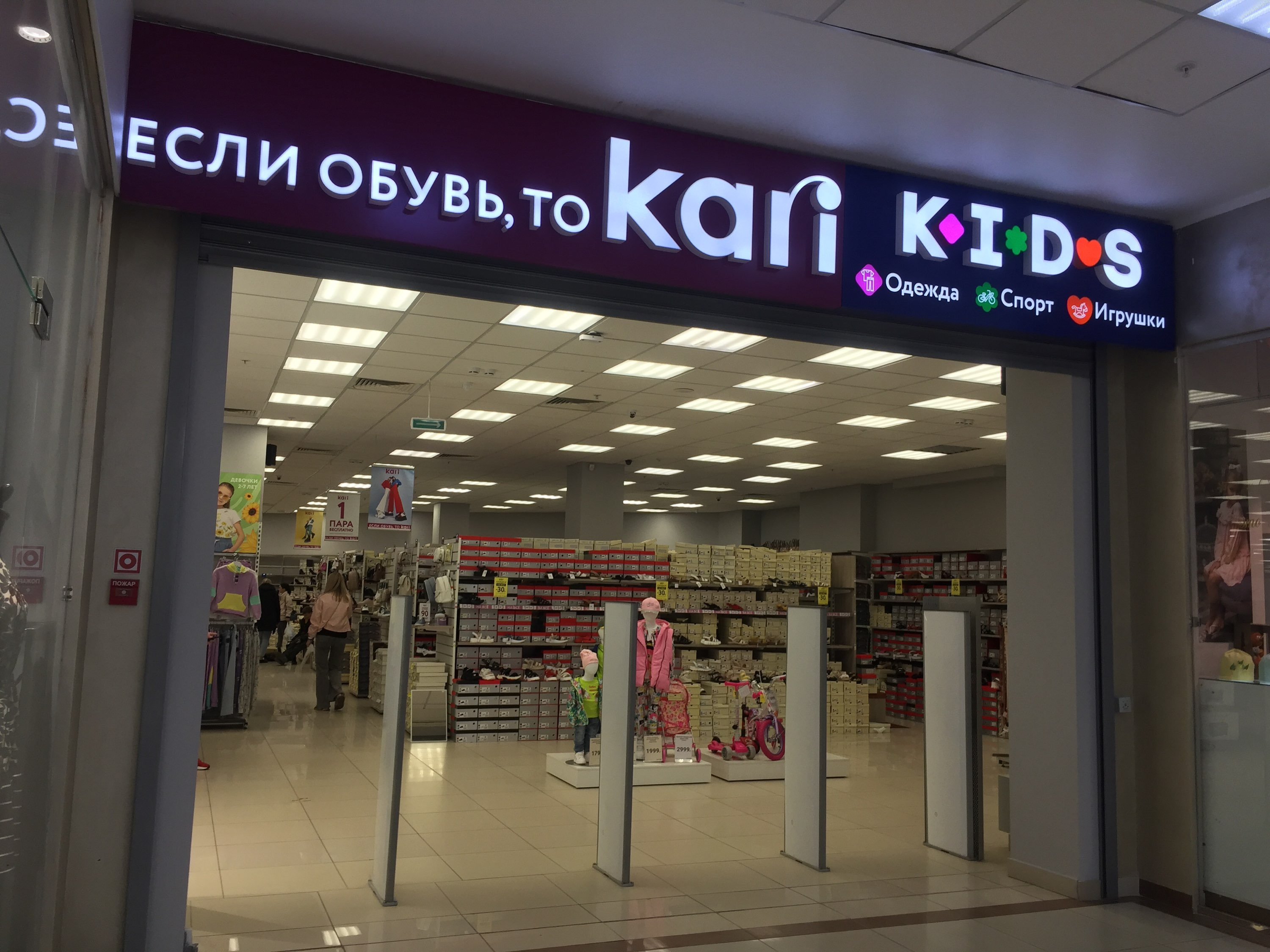 Кари гипер