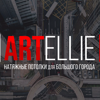 Artellie