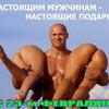 Василий