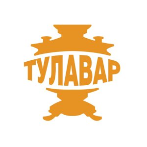 Тулавар