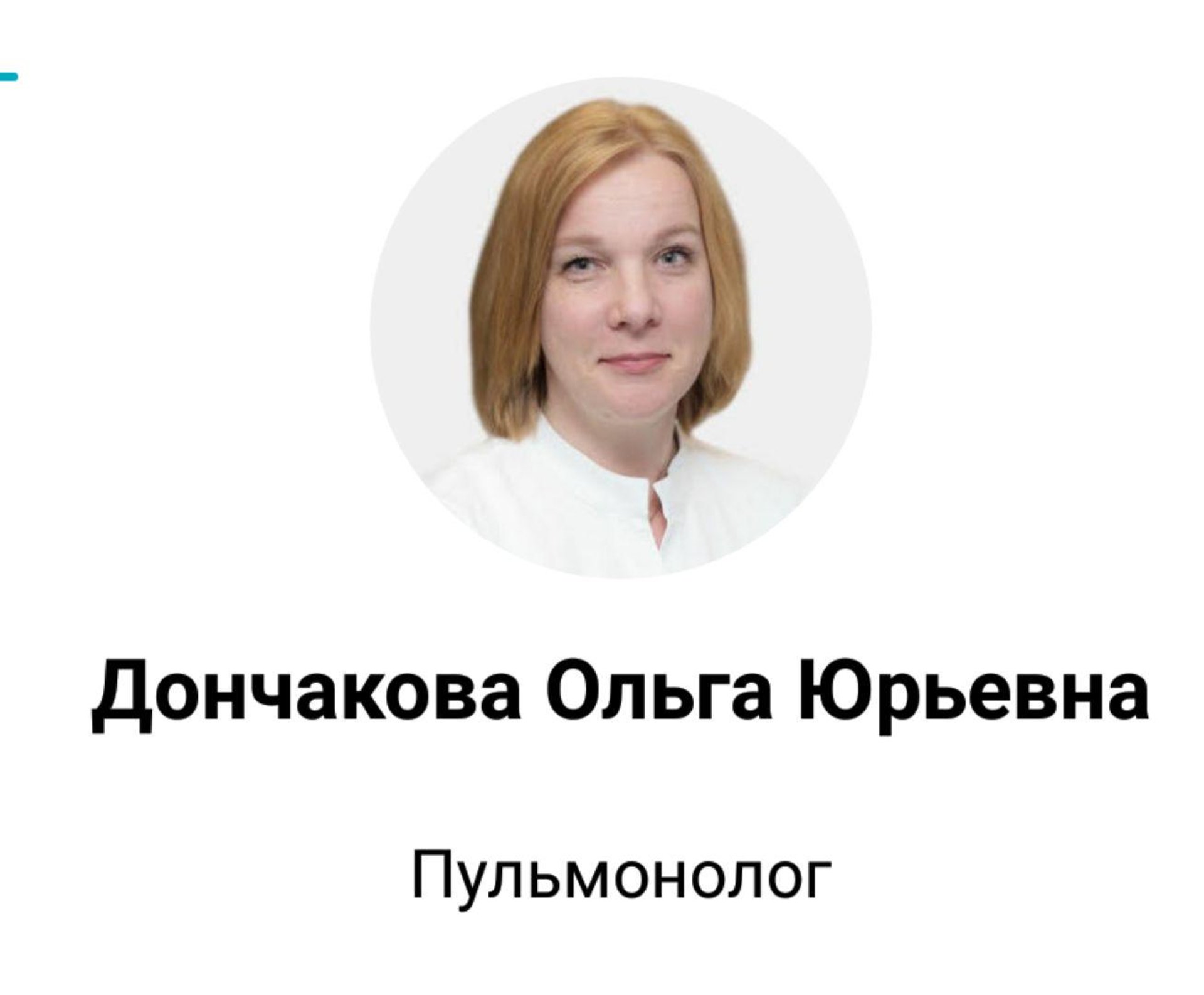 Клиническая больница №1, Староволынская улица, 10, Москва — 2ГИС