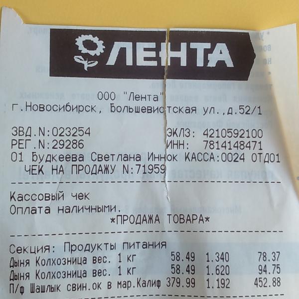 Героев нужно знать в лицо.