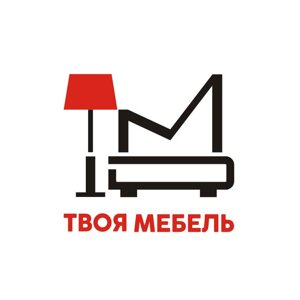Твоя мебель