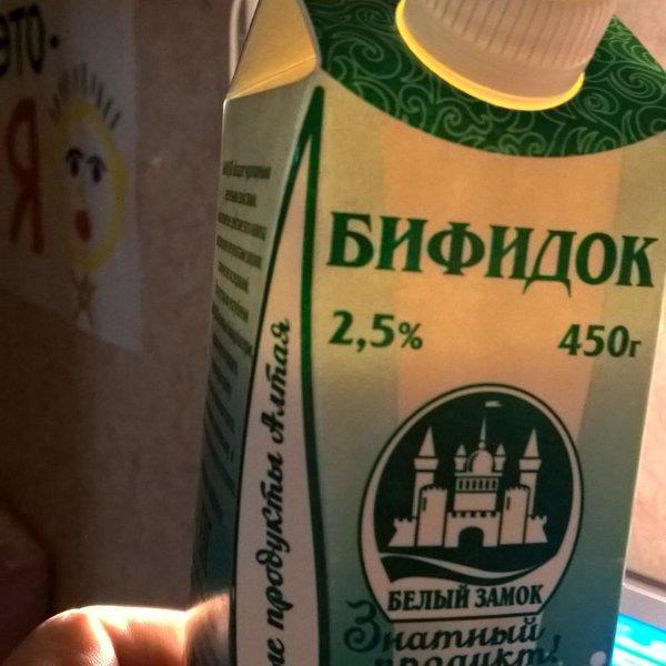 Белый Замок Магазин