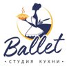 Ballet