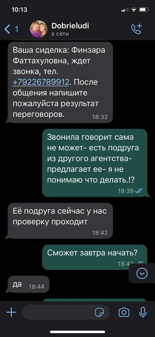 Добрые люди, патронажная служба, ДЦ Малышева 36, улица Малышева, 36,  Екатеринбург — 2ГИС