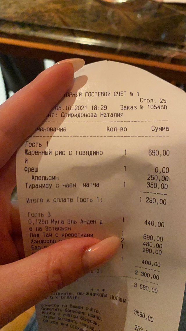 Сойка ул 8 марта 8а екатеринбург фото