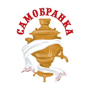 Самобранка