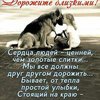 Антонина Давыдова