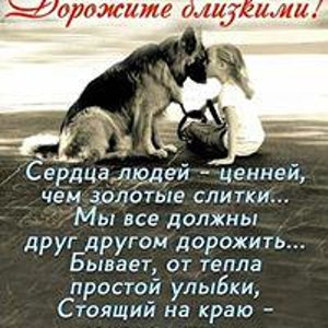 Антонина Давыдова