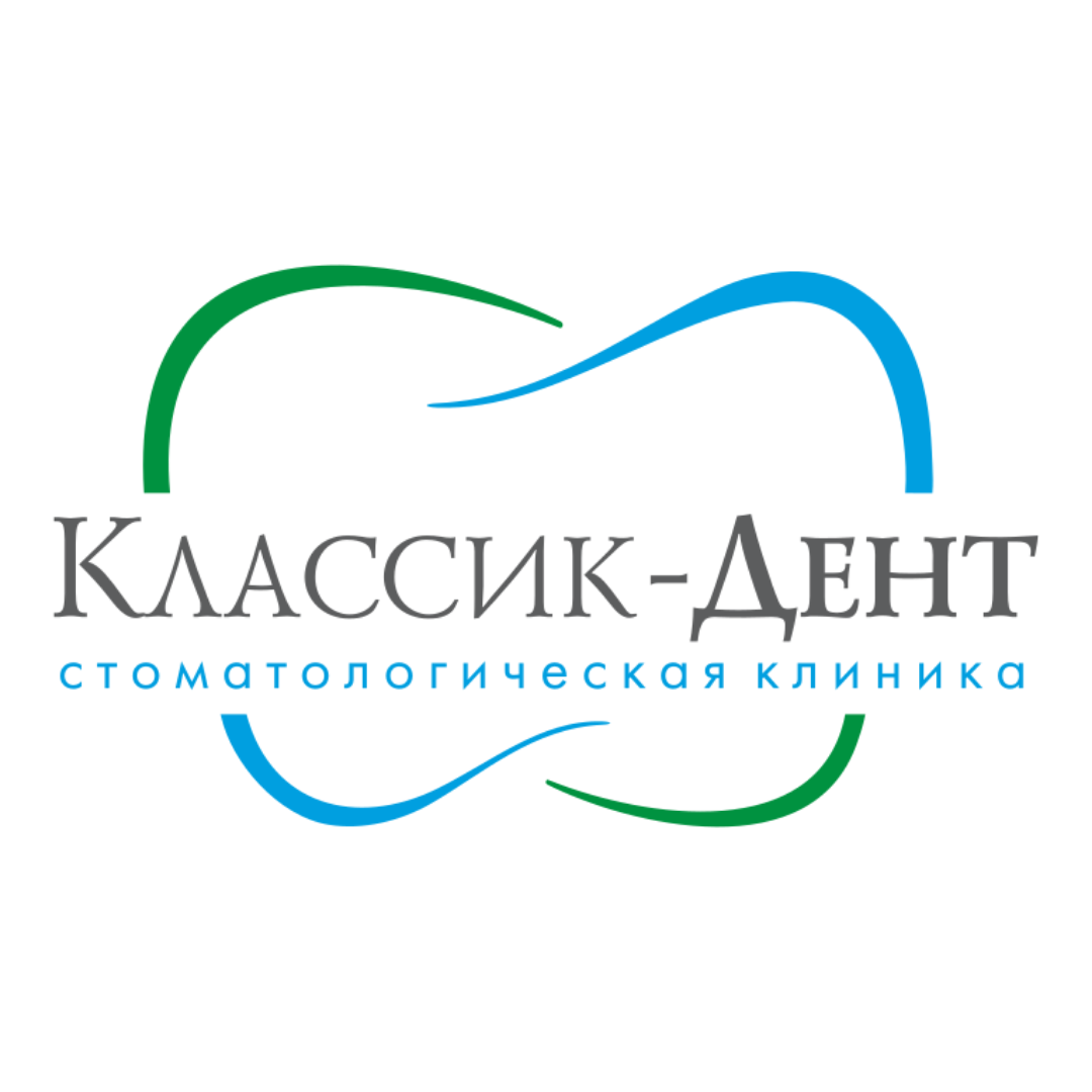 Новосибирск удаление. Классик Дент Новосибирск Вавилова 3. Классик Дент логотип. Стоматологическая клиника Дента Новосибирск. Классик Дент Абакан.