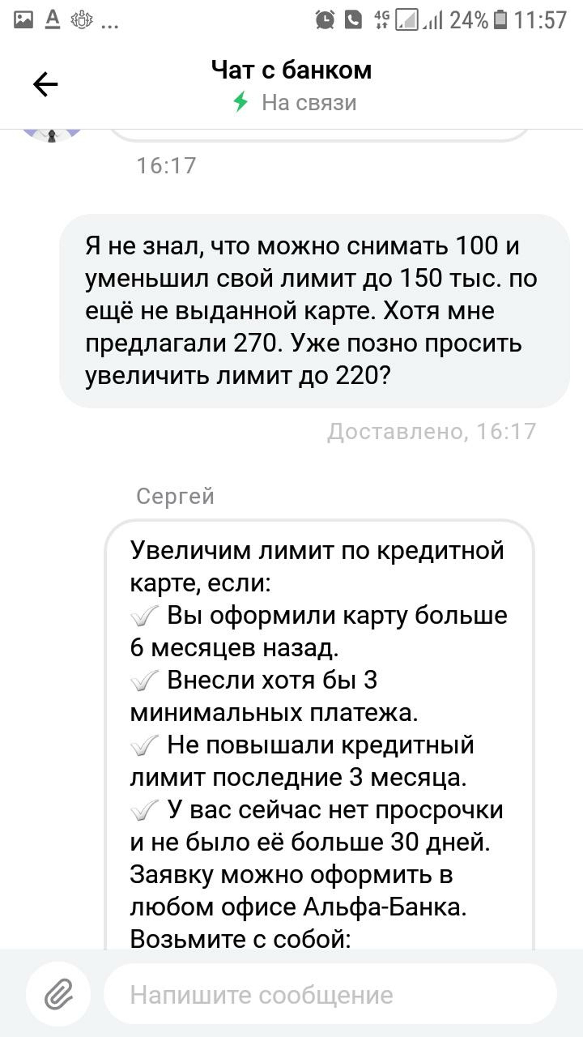 Альфа-банк, проспект Ленина, 60, Екатеринбург — 2ГИС