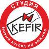 kefiromsk