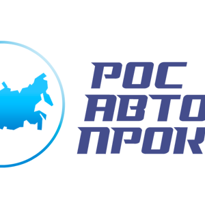 Росавтопрокат