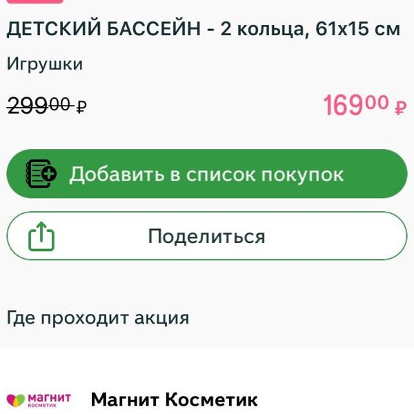 Номер телефона октября