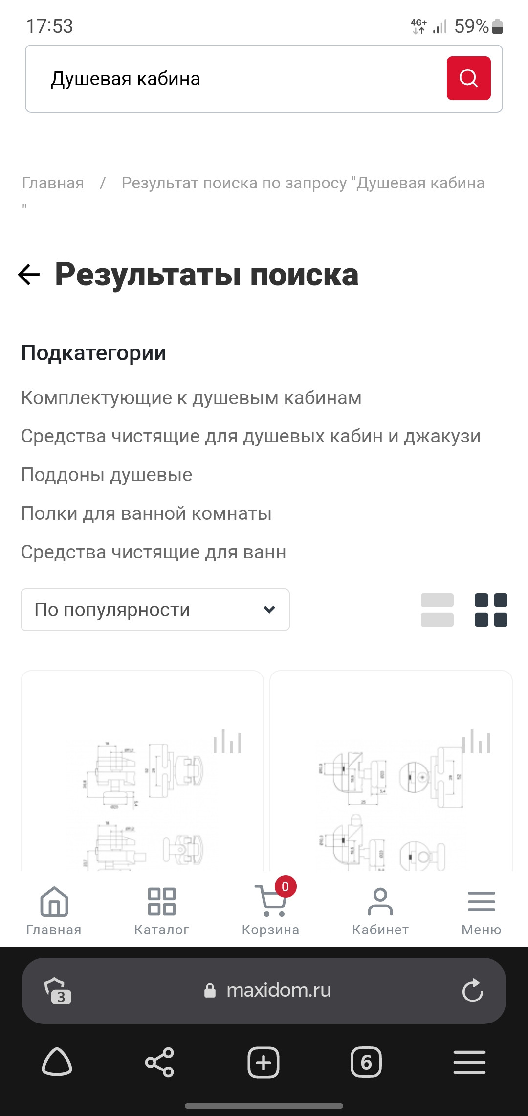 Максидом, гипермаркет строительно-отделочных материалов, Шефская, 107,  Екатеринбург — 2ГИС