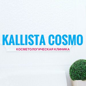 Kallista cosmo