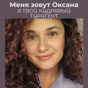 bir-oxana