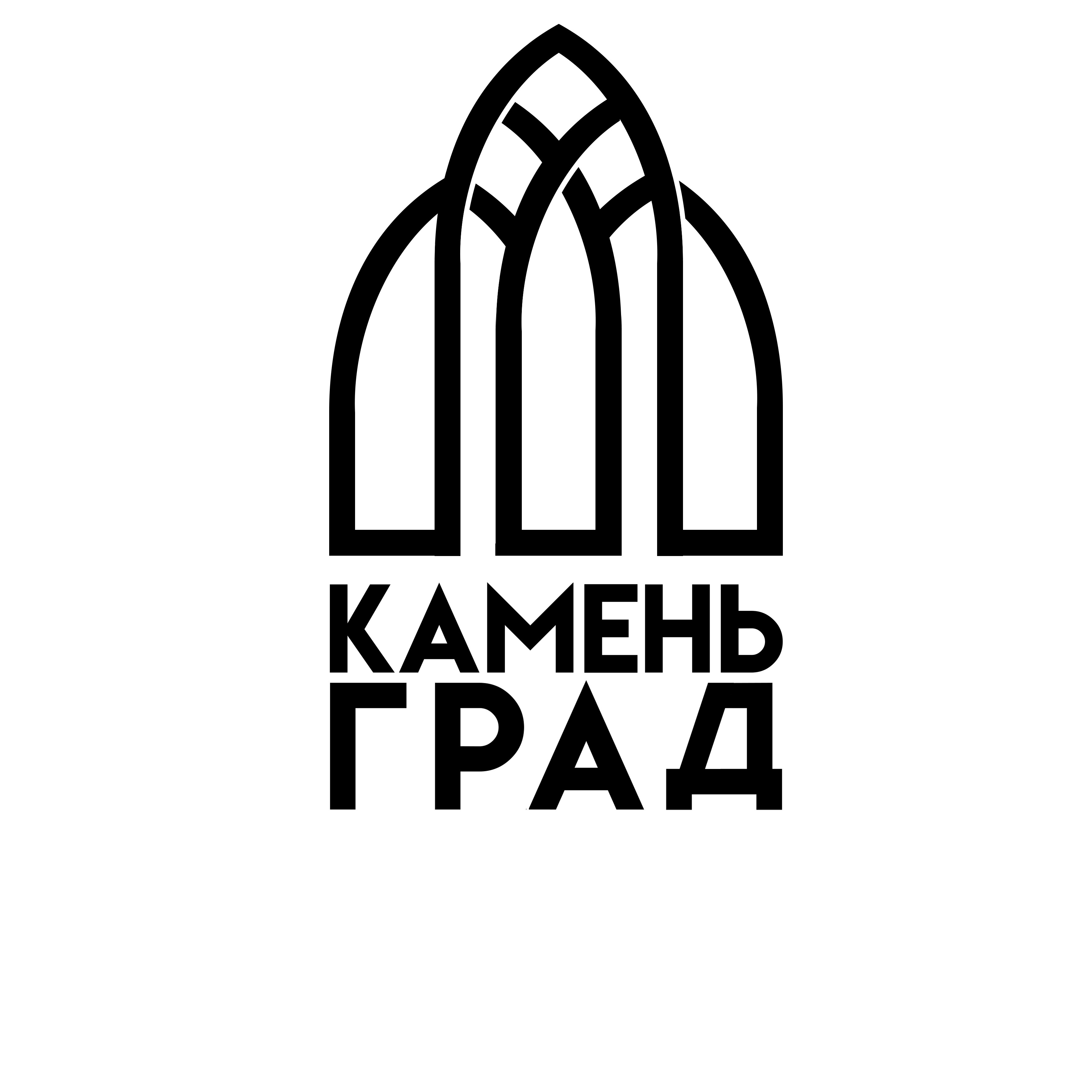 Камень-град, Черлакский тракт, 2/2, Омск — 2ГИС