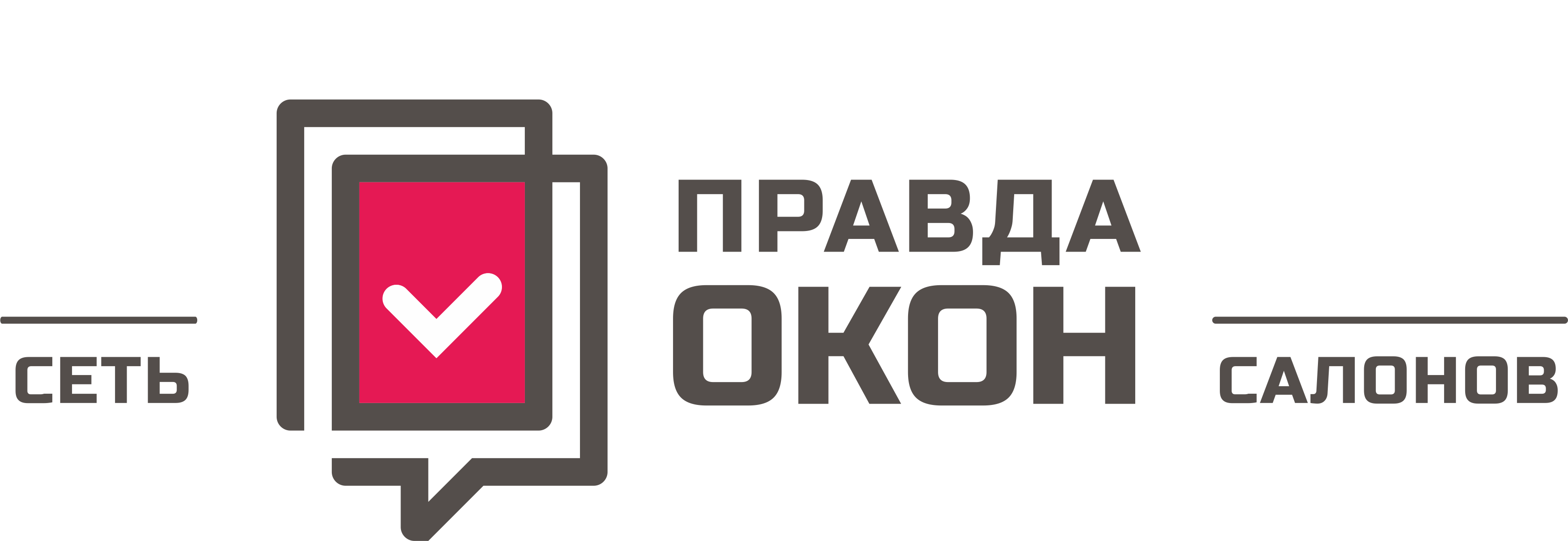 Оконная компания спб. Окна правды. Правда окон СПБ. Правда окон Псков. Правда окон СПБ официальный сайт.