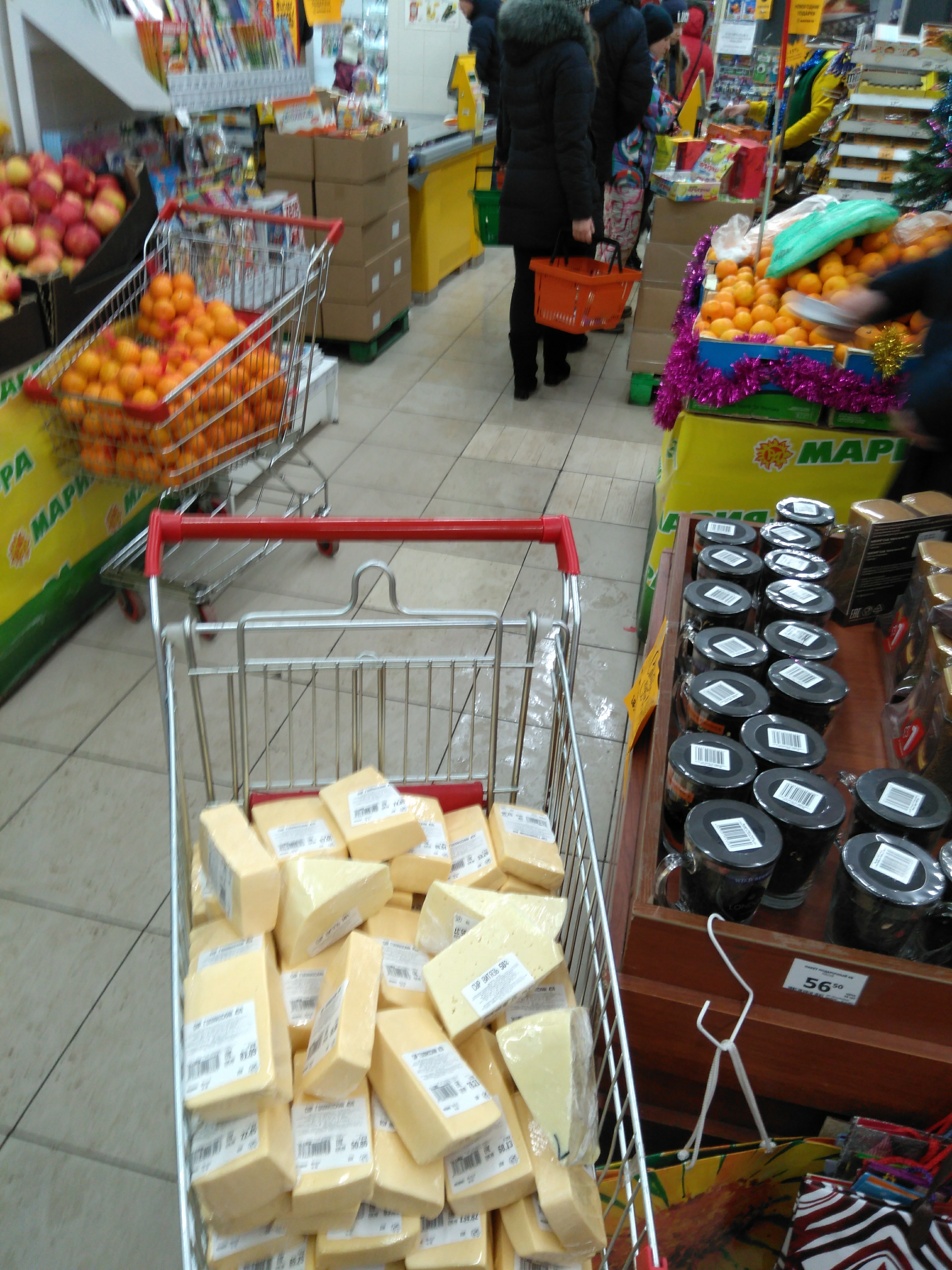 Мария Ра Продает Магазины