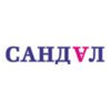 Сандал
