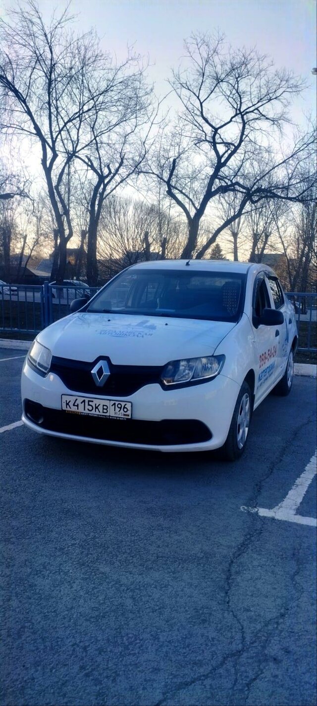 Свердловская автошкола. Свердловска автошкола. Свердловская автошкола Екатеринбург.