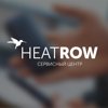 HeatRow