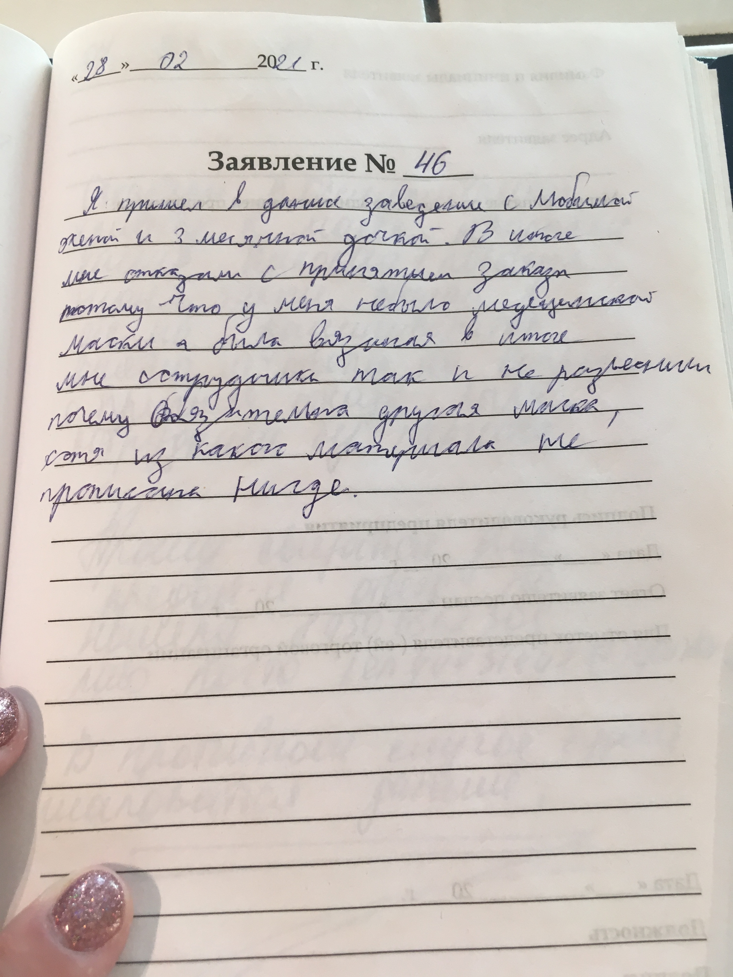 пицца миа екатеринбург космонавтов 86 фото 93