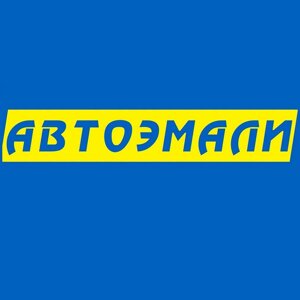 Автоэмали