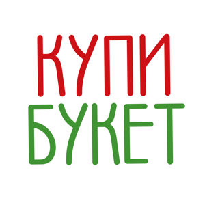 Купи букет